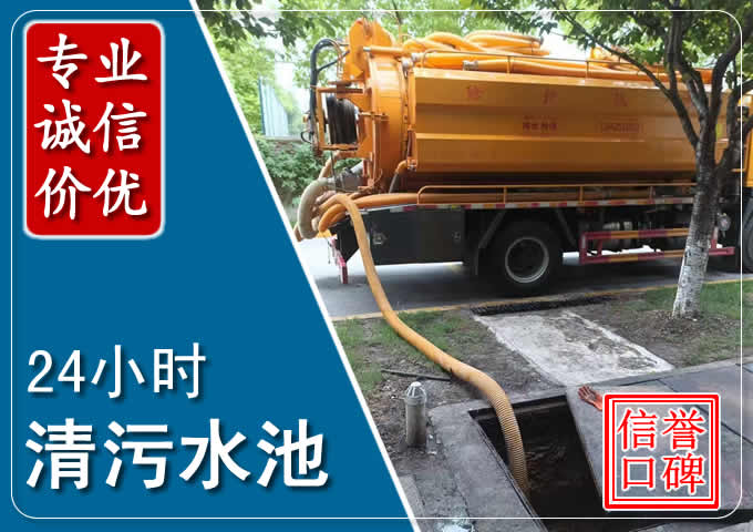 九湖镇化粪池清掏时人工与自动化哪个更好?清掏时有哪些要求?